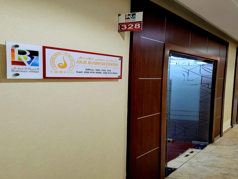 Independent Office-julie Business Center For Rent Deira Dubai 2